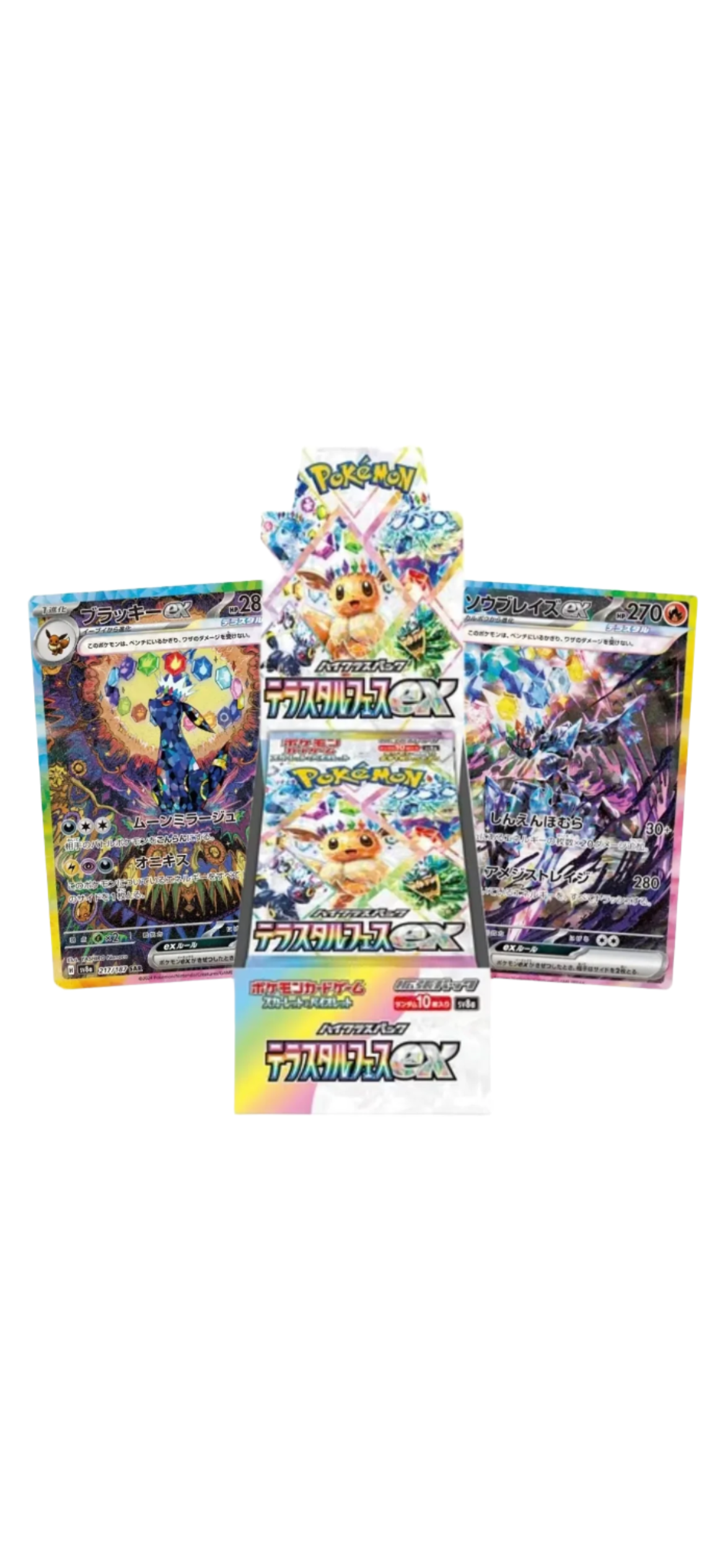 Terastal Festival booster box Japanese