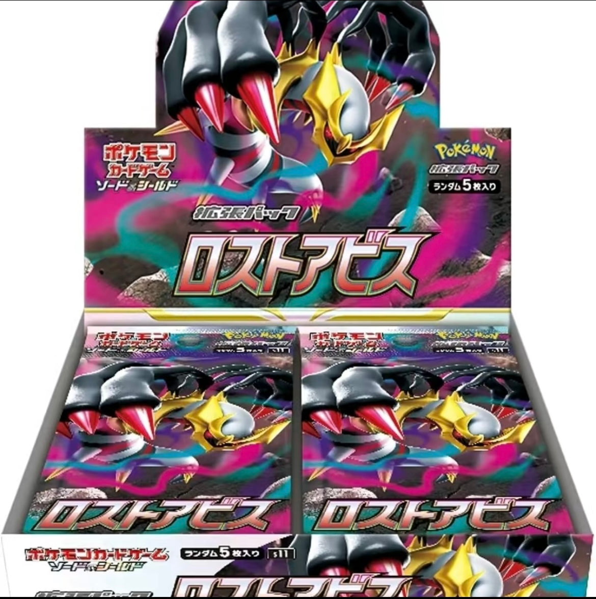 Japanese Lost Abbys Booster Pack