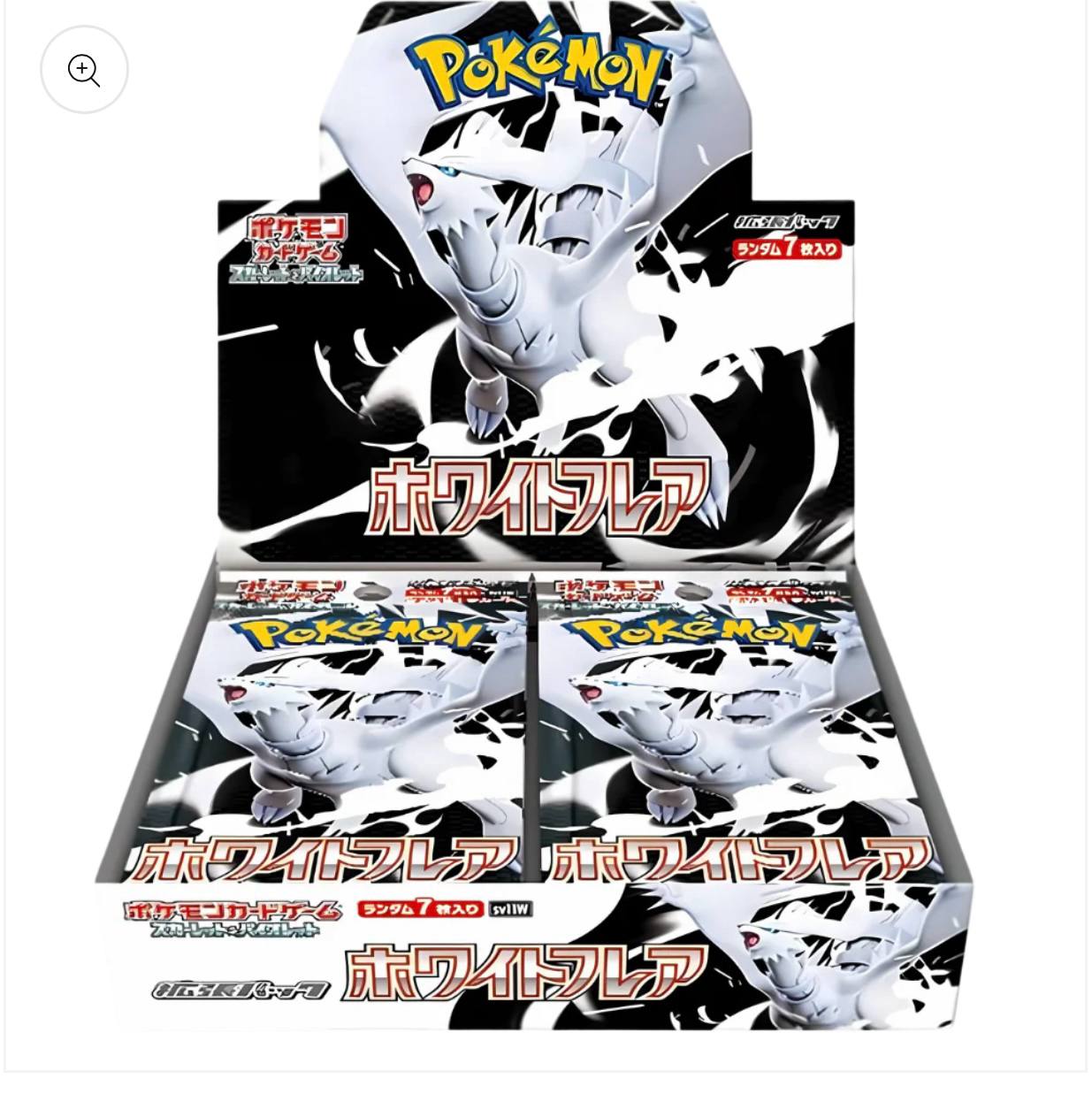 White Flare Japanese Booster Box