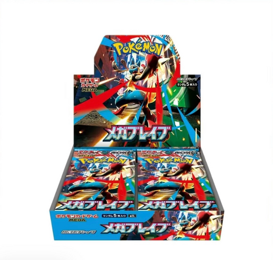 Mega Brave Booster Box - m1L: Mega Brave (m1L)