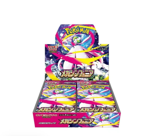 Mega Symphonia Booster Box - m1S: Mega Symphonia (m1S)