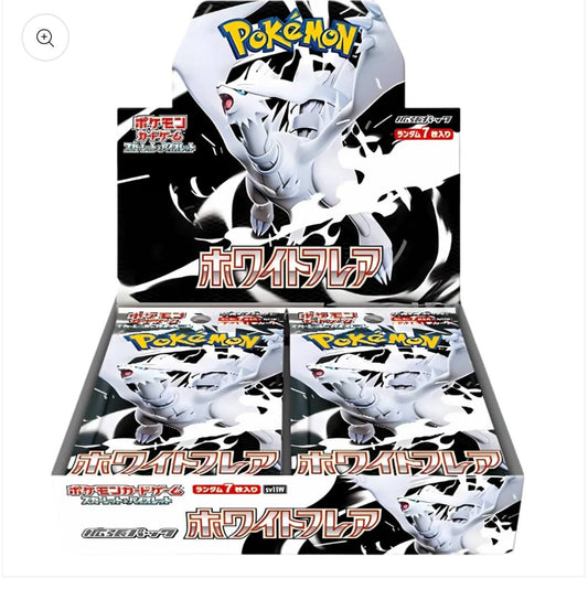 White Flare Japanese Booster Box