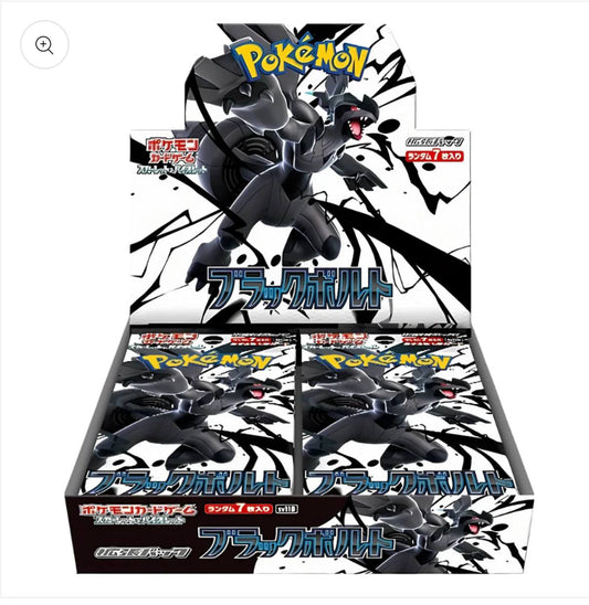 Black Bolt Japanese Booster Box (Pre-Order)(6/6/2025)(Pre-Release Box)
