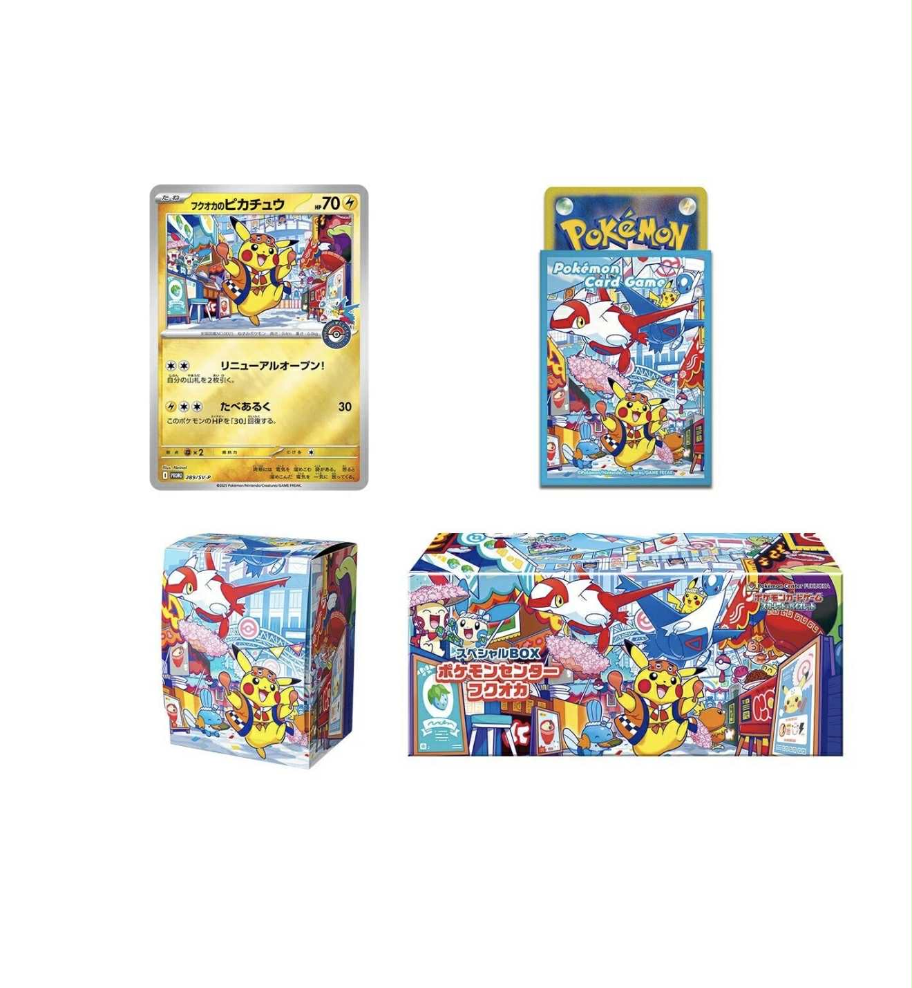 [Pre-Order] Pokemon Fukuoka Pokemon Center Box
