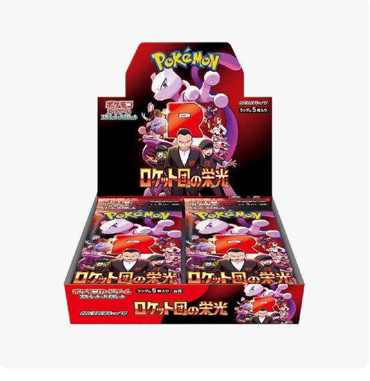 The Glory of Team Rocket - Booster Box japanese