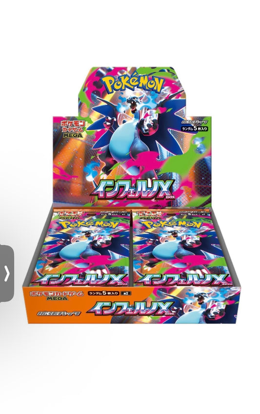 Pre-order Pokémon Card Game MEGA Expansion Pack Inferno X　Japanese