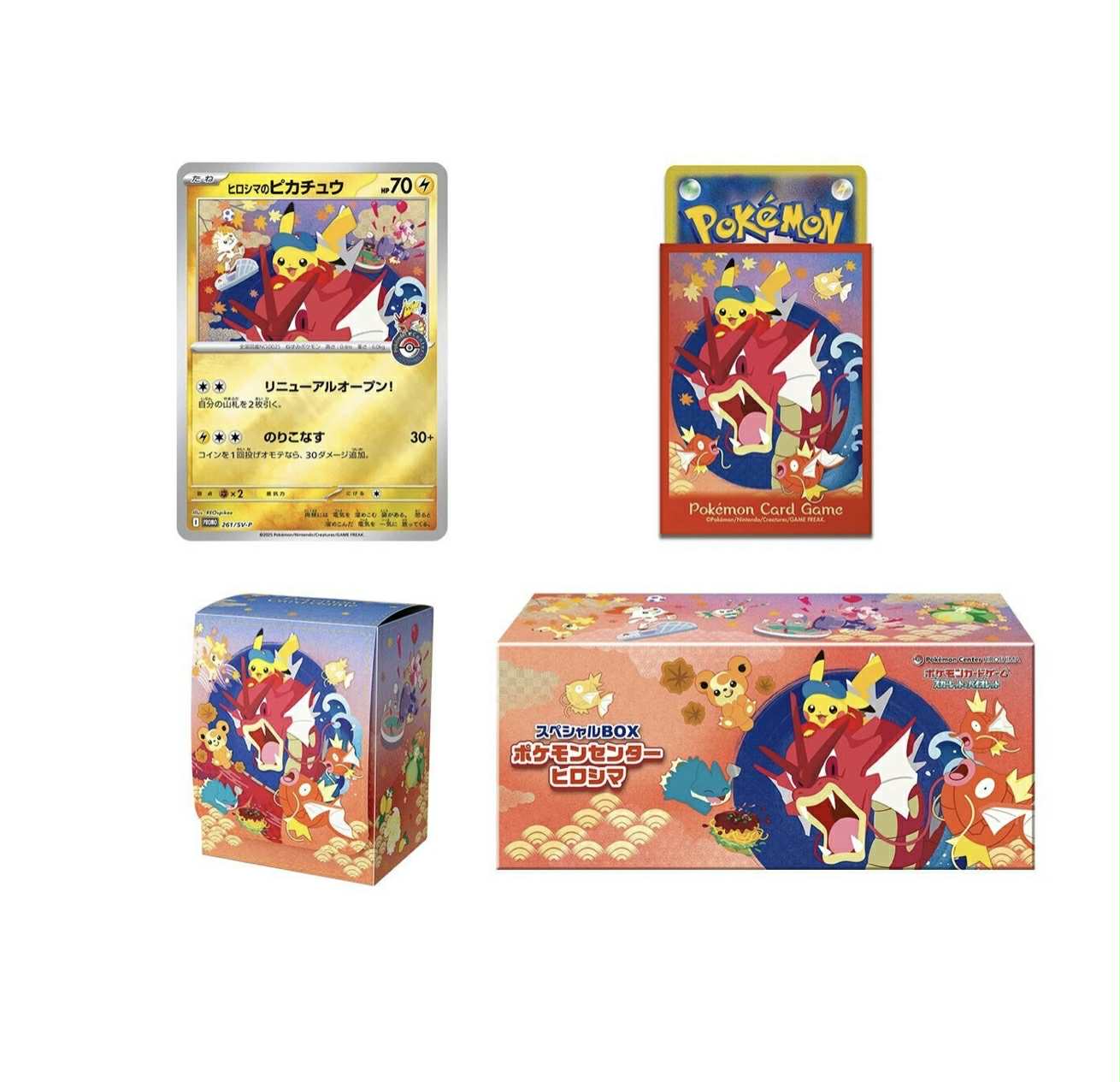 [Pre-Order] Pokemon Hiroshima Pokemon Center Box